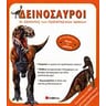product-thumbnail