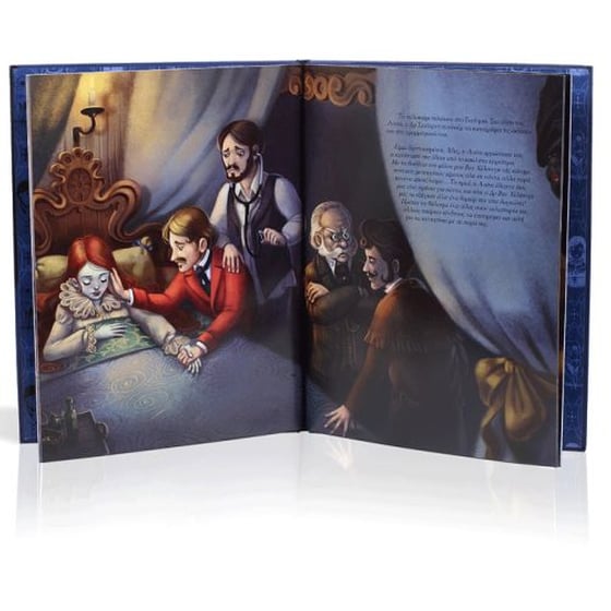 Ο Κόμης Δράκουλας image 3