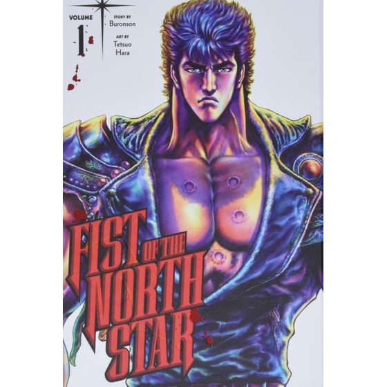 Fist of the North Star, Vol. 1 image 0
