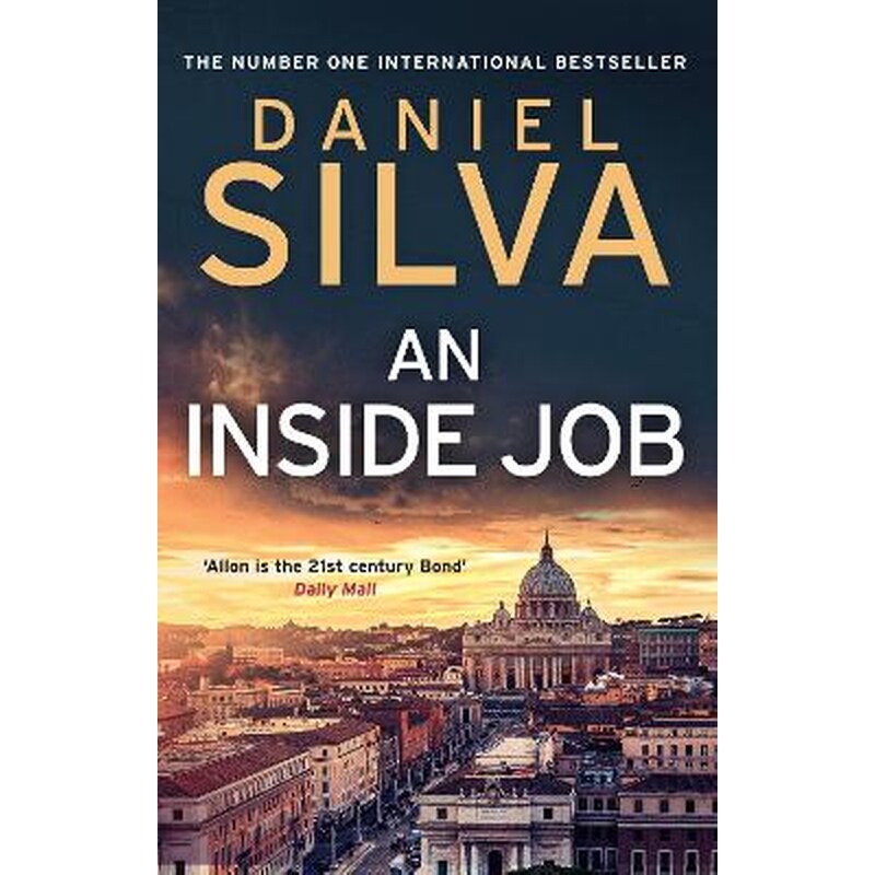 An Inside Job