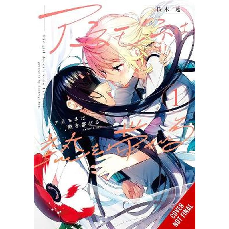 The Anemone Feels the Heat, Vol. 1