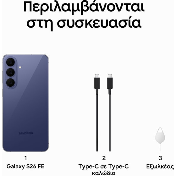 Samsung Galaxy S26 FE 256GB - Blueberry image 9