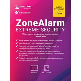 Check Point Zone Alarm Extreme Security 1 Χρήστης - 2 έτη