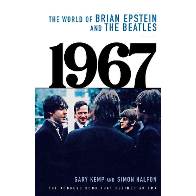 1967 – The World of Brian Epstein and The Beatles