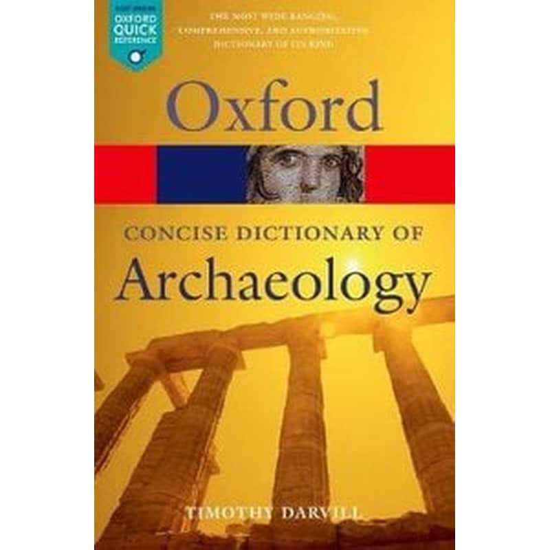 Concise Oxford Dictionary of Archaeology