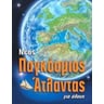 product-thumbnail