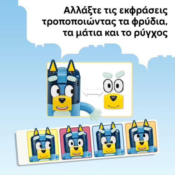 LEGO® Bluey Brick-Built Bluey Family (11217) image 7
