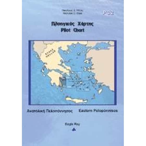 Πλοηγικός χάρτης PC2 image 0