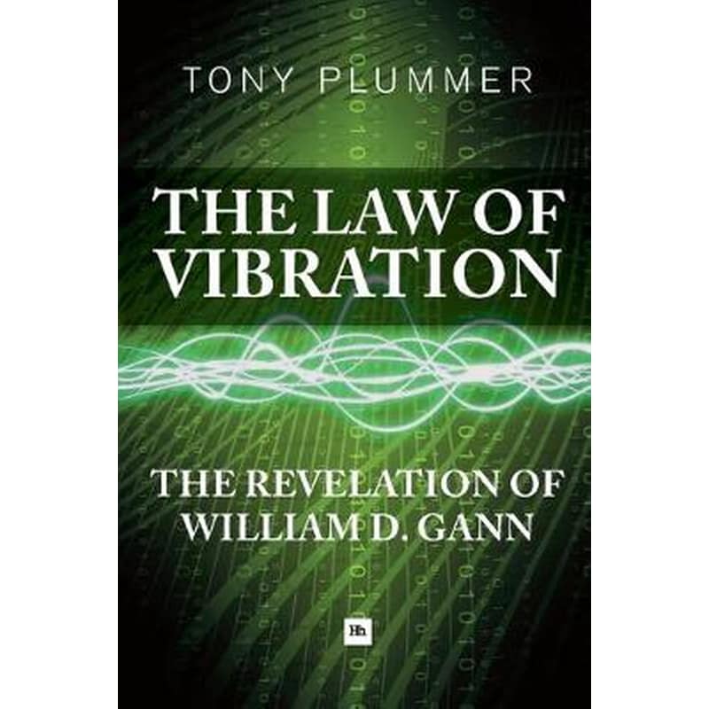 Law of Vibration