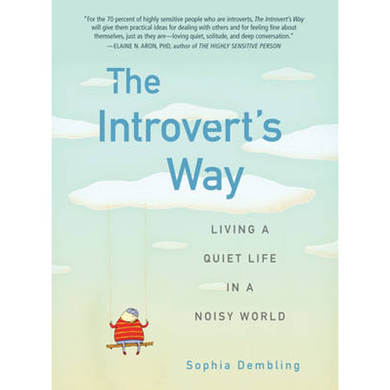 IntrovertS Way