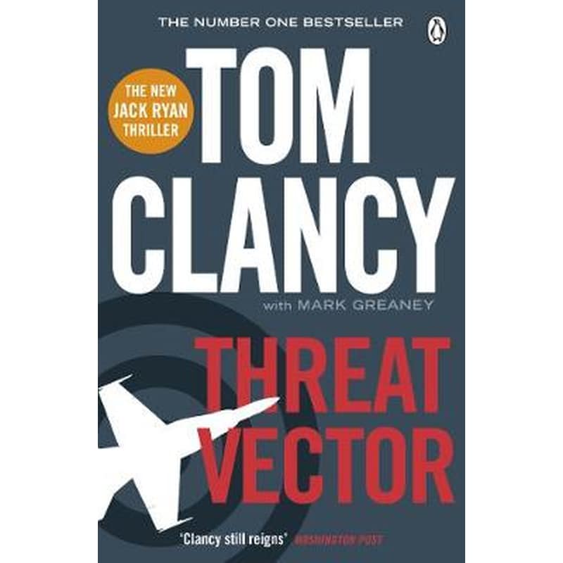 Threat Vector