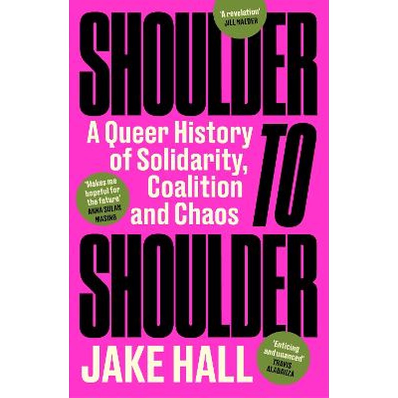 Shoulder to Shoulder