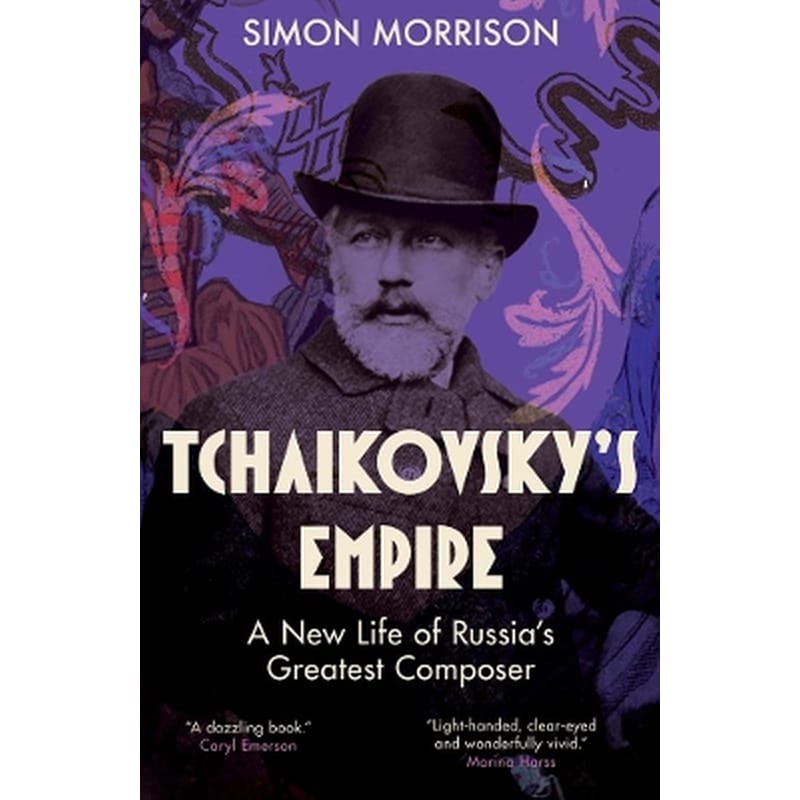 Tchaikovskys Empire