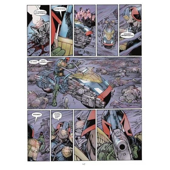 Δικαστής Ντρεντ #4: Ένας καλύτερος κόσμος image 2