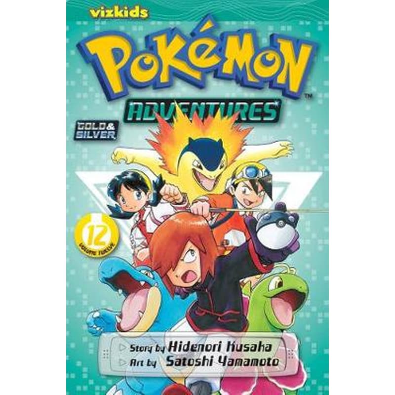 Pokemon Adventures (Gold and Silver), Vol. 12