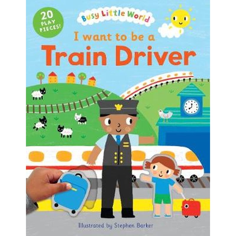 i-want-to-be-a-train-driver-pediabooks-gr