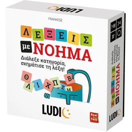 Λέξεις Με Νόημα Επιτραπέζιο (Ludic)