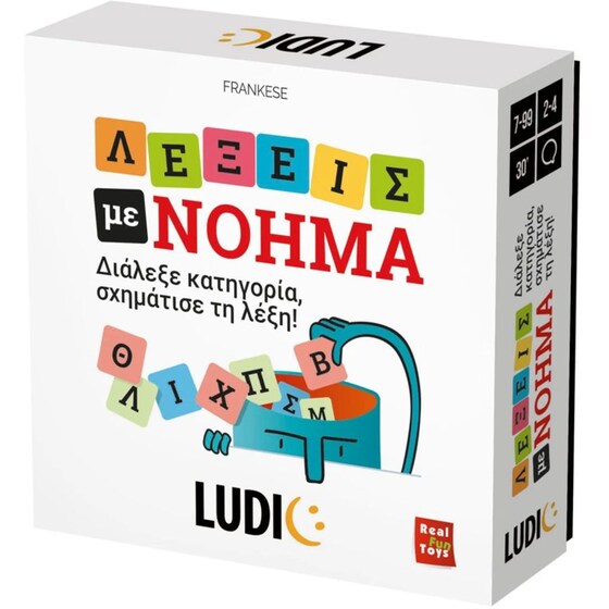 Λέξεις Με Νόημα Επιτραπέζιο (Ludic) image 0
