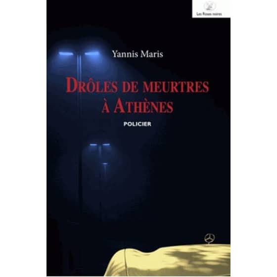 Drôles de meurtres à Athenes image 0
