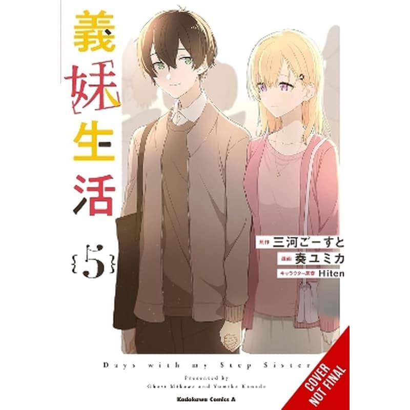 Days with My Stepsister, Vol. 5 (manga)