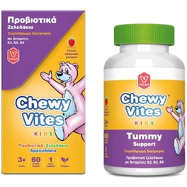 Προβιοτικό VICAN Chewy Vites Kids Κόκκινα φρούτα - 60 Μασώμενες ταμπλέτες
