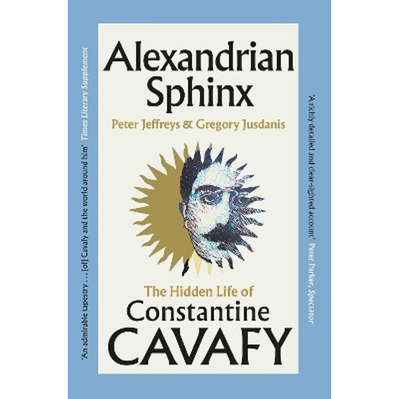 Alexandrian Sphinx