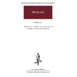 Άπαντα 40