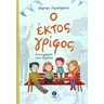 product-thumbnail