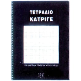 Τετράδιο Σπιράλ NEXT Α4 (1 Τεμάχιο)