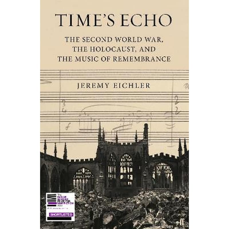 Times Echo