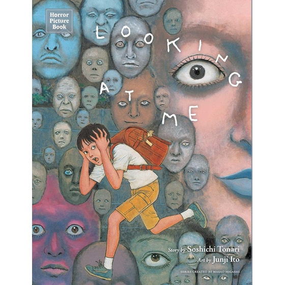 Horror Picture Book: Looking at Me image 0
