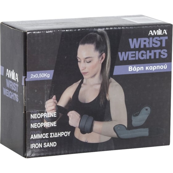 Βαράκια Καρπού 2 x 0.5 kg Σταθερού Βάρους Amila 44130 από Νεοπρένιο - Γκρι image 4