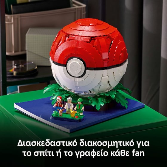 LEGO® Pokémon™ Iconic Trainer Moments Poké Ball Decor (72154) image 7