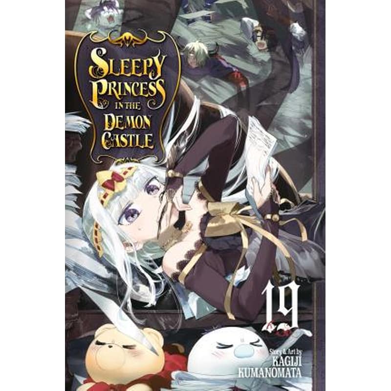 Sleepy Princess in the Demon Castle, Vol. 19