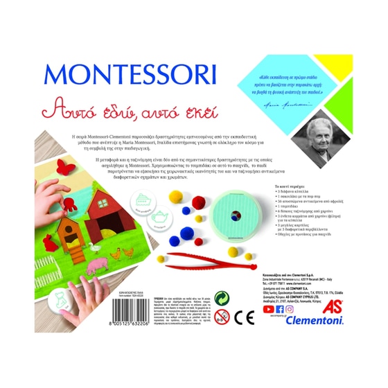 AS Montessori This Here, This There (1024-63220) image 3