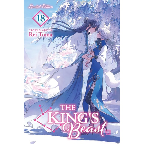 The King's Beast, Vol. 18 (Limited Edition) image 0