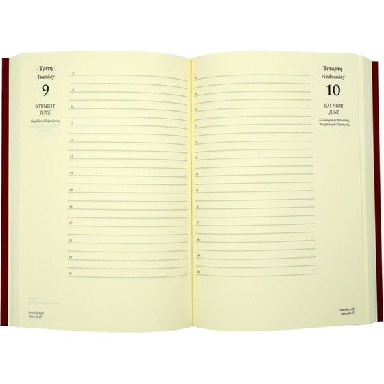 Ημερολόγιο&nbsp;Ημερήσιο Επί Χάρτου 2026 Χαρτόδετο 14x20.5cm (1 Τεμάχιο) image 19