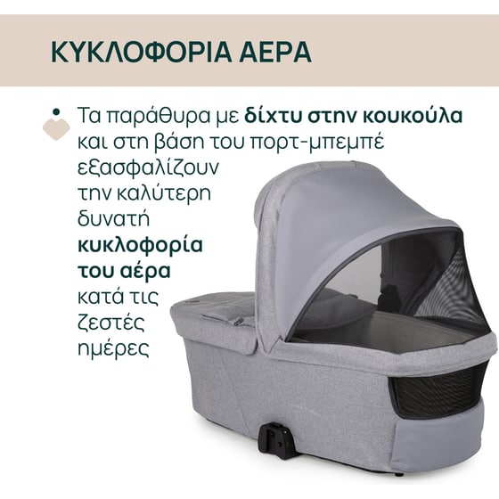 Chicco Port Bebe Flexi για Καρότσι Bellagio Lunar Rock image 2
