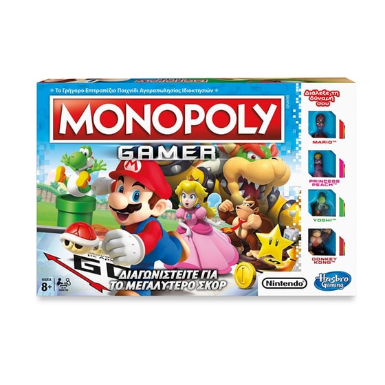 Επιτραπέζιο Monopoly Gamer image 0