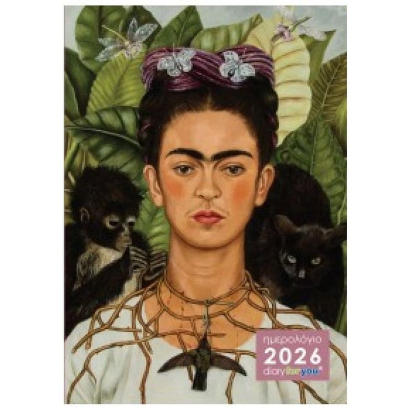 Ημερολόγιο Ημερήσιο 2026 Αυτοπροσωπογραφία