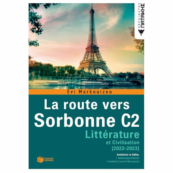 La route vers Sorbonne C2 - Littérature (2022-2023) image 0