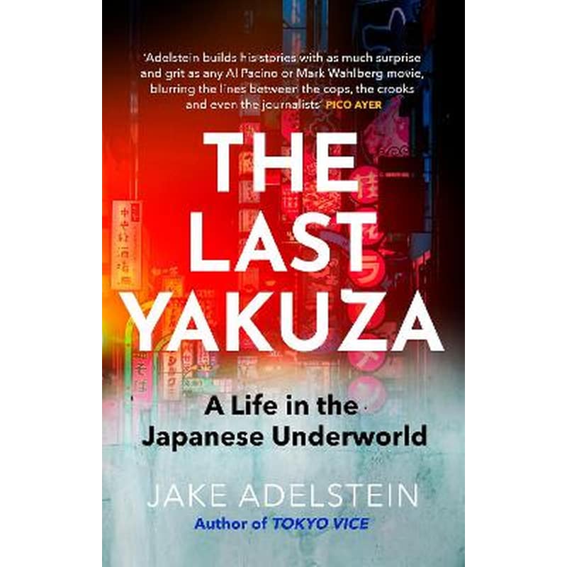 The Last Yakuza