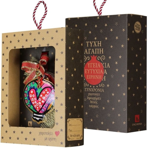 Γούρι Synchronia&nbsp;Ρόδι&nbsp;Boho &nbsp;Μεταλλλικό&nbsp;Καρδιές image 3