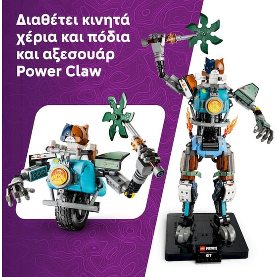 LEGO® Fortnite® KIT (77081) image 3