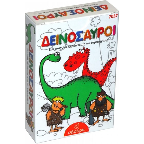 Svoura Εκπαιδευτικό Παιχνίδι Δεινόσαυροι image 0