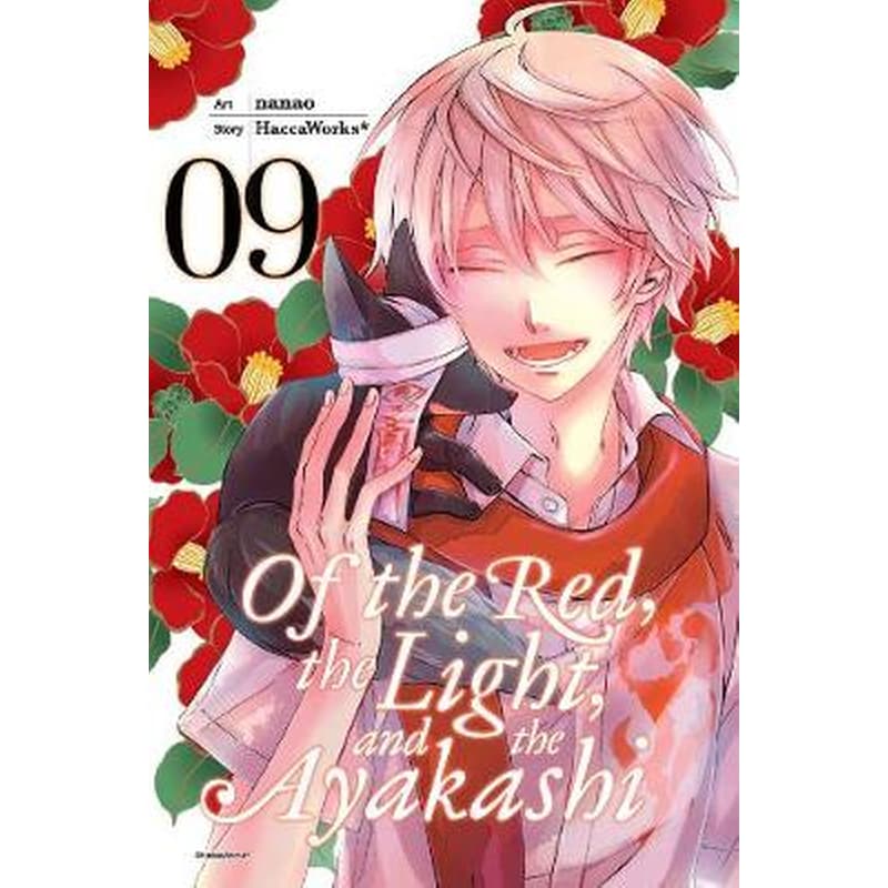 Of the Red, the Light, and the Ayakashi, Vol. 9