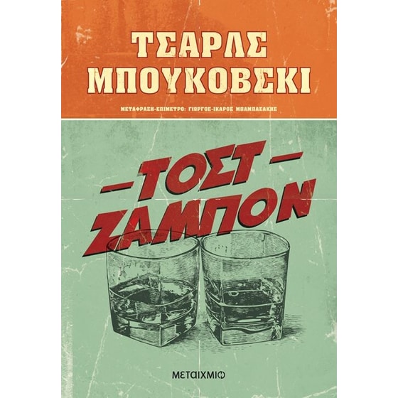 Τοστ ζαμπόν image 0