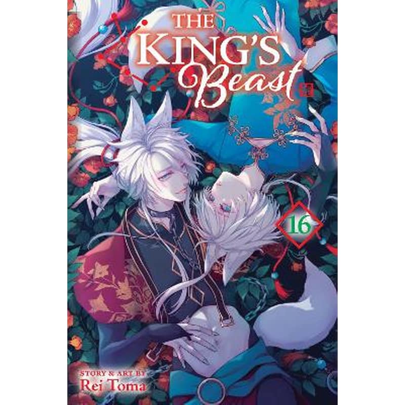 Kings Beast, Vol. 16