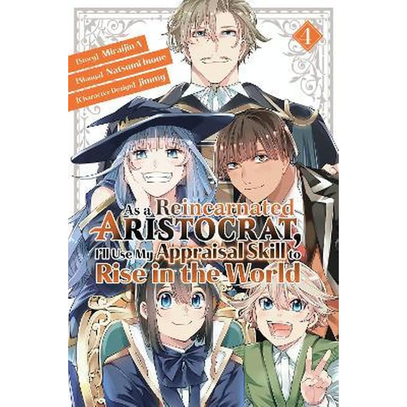 As a Reincarnated Aristocrat, Ill Use My Appraisal Skill to Rise in the World 4 (manga)