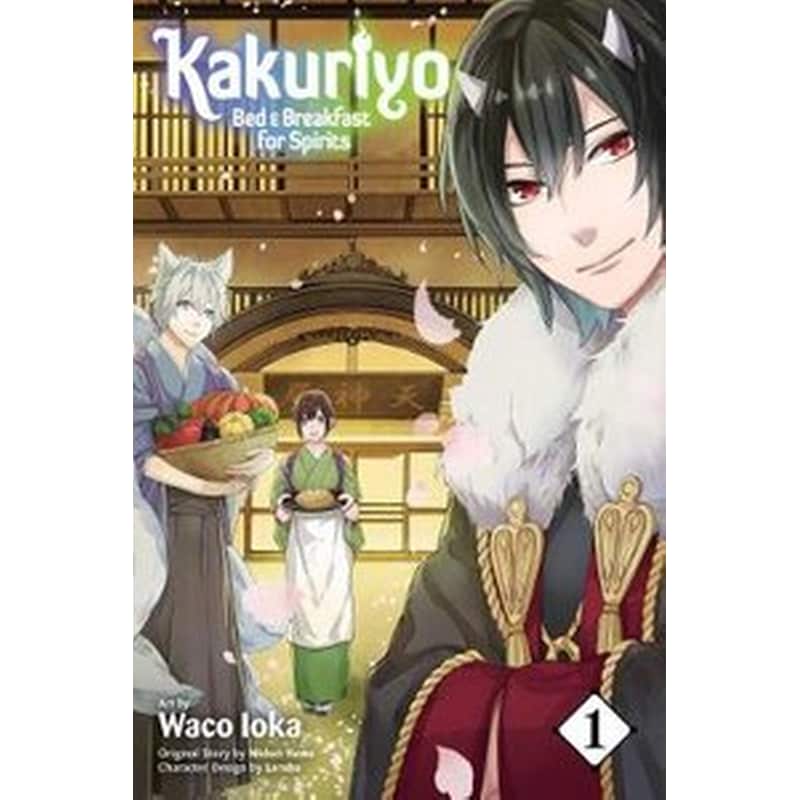Kakuriyo- Bed Breakfast for Spirits, Vol. 1